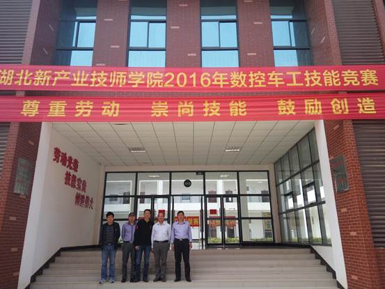 说明: C:\Users\Administrator\Documents\Tencent Files\1037144369\FileRecv\MobileFile\IMG_20160428_101607.jpg