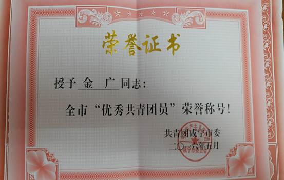 87C4092A6F581E2EC82C7FAB2A681025