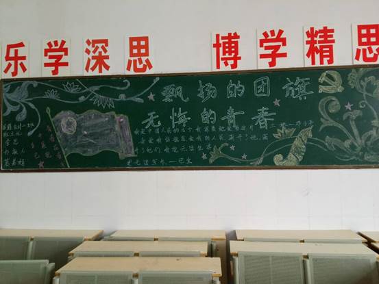 16会计二班