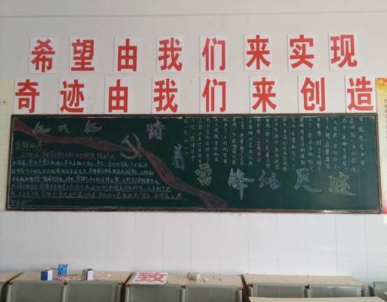 20170316会计2班 (2).jpg