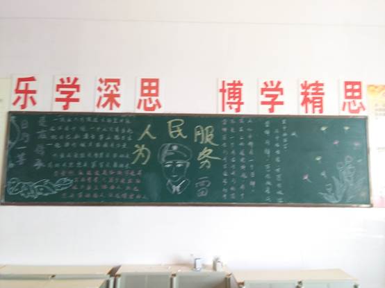 20170316会计2班 (1).jpg
