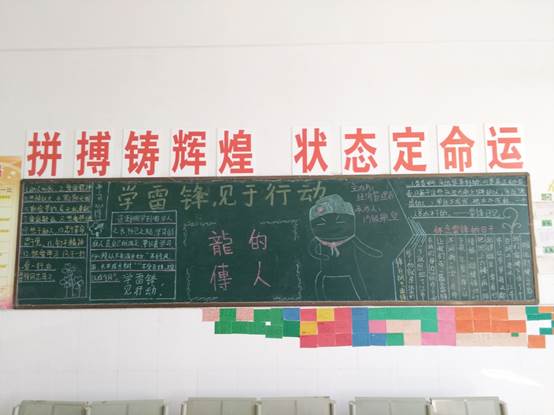 20170315航空班.jpg