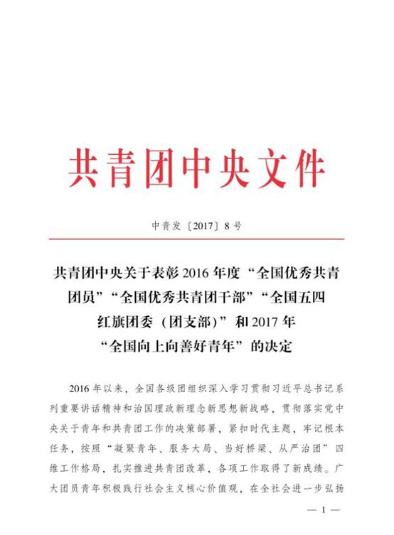 QQ图片20170504164934.jpg