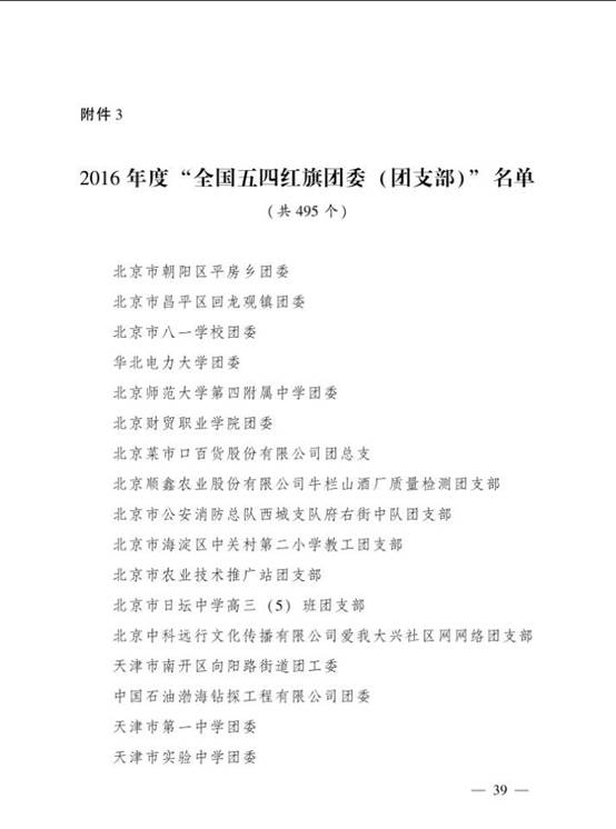 QQ图片20170504164850.jpg