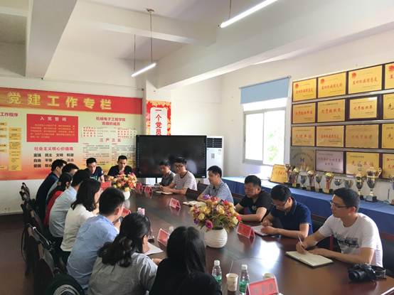 说明: C:\Users\Administrator\Documents\Tencent Files\576693703\FileRecv\教学研讨会 (2).png