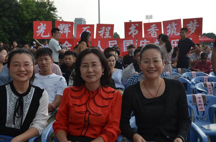 93李书记孙和平教授