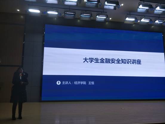 QQ图片20181221101620