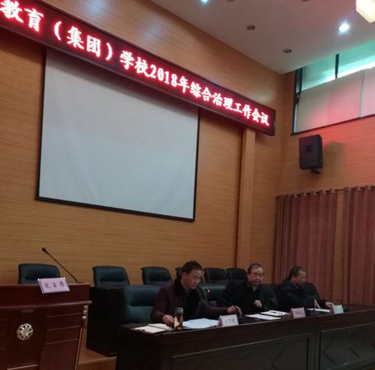 说明: QQ图片20181226165451