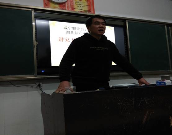 说明: C:\Users\Administrator\Desktop\IMG_20190303_200848.jpg