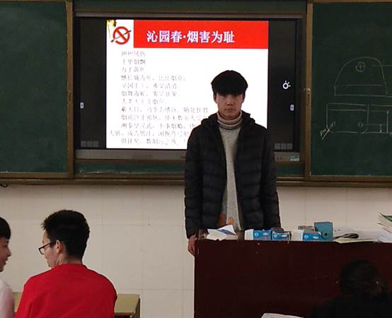 说明: K:\陈新建\2019系部资料\简报\戒烟主题班会图片\IMG_20190327_145129.jpg