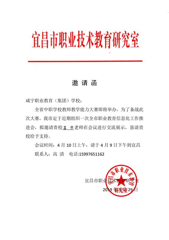 说明: C:\Users\Administrator\Desktop\0001.jpg