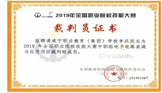 说明: C:\Users\Administrator\Desktop\img-140212075205-0001.jpg