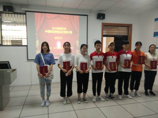 说明: C:\Users\Administrator\Desktop\2019年咸宁市中职电子技能竞赛图片\三等奖.jpg