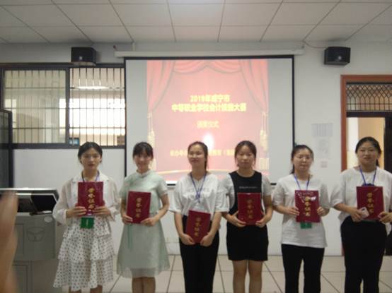 说明: C:\Users\Administrator\Desktop\2019年咸宁市中职电子技能竞赛图片\二等奖.jpg