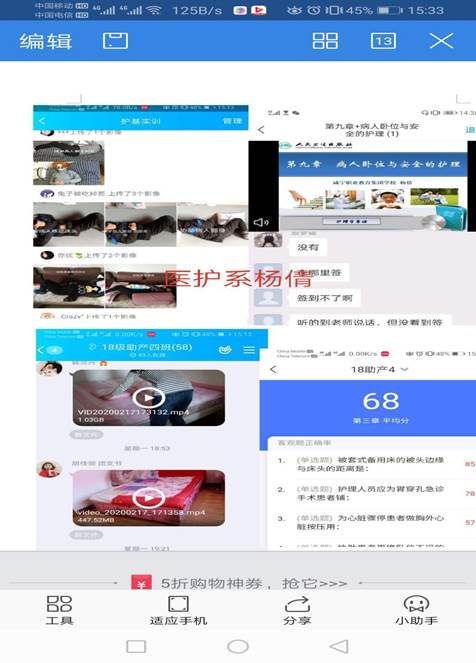 说明: C:\Documents and Settings\Administrator\Local Settings\Temporary Internet Files\Content.Word\1582605049171.jpeg