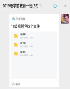 说明: 2863cb0a688210e395b41d8a70d9367