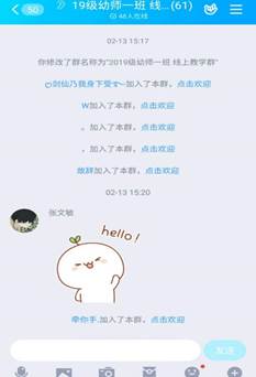 说明: 7a1f328d06a7aff32ca24c5e2bcc91c