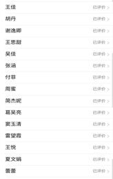 说明: 612PWYJ8]9YJC2E{}F}QUV7