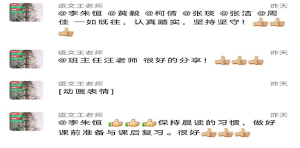 说明: 王老师