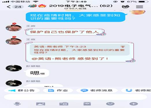 说明: 课堂互动4