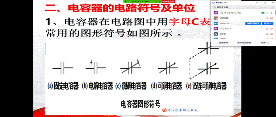 说明: QQ截图20200303093637