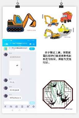 说明: QQ图片20200311104529