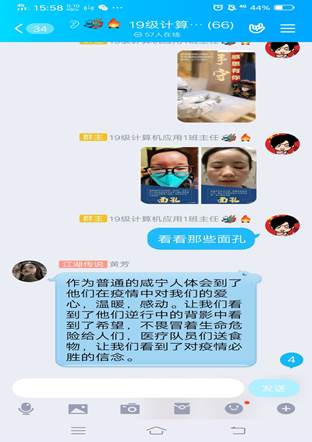 说明: C:\Users\Administrator\Desktop\电子经管系思政教育资料\思政教育图片\教学互动.jpg