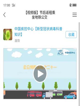 说明: IMG_20200316_170055