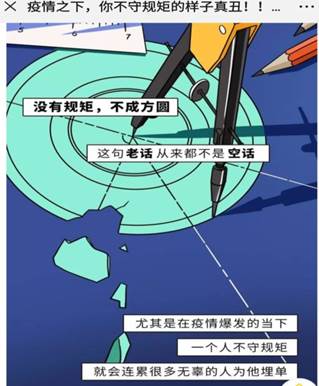 说明: IMG_20200316_171957