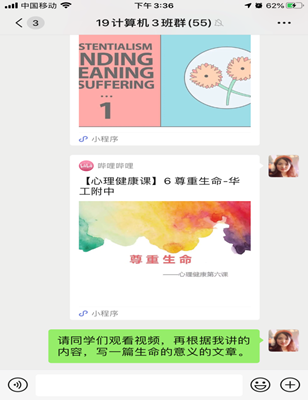 说明: C:\Users\Administrator\Desktop\电子经管系思政教育资料\思政教育图片\6B0AB28E4F9F34AB3006EC48D44443AE.png