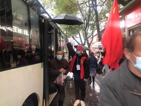说明: 微信图片_20210305164759