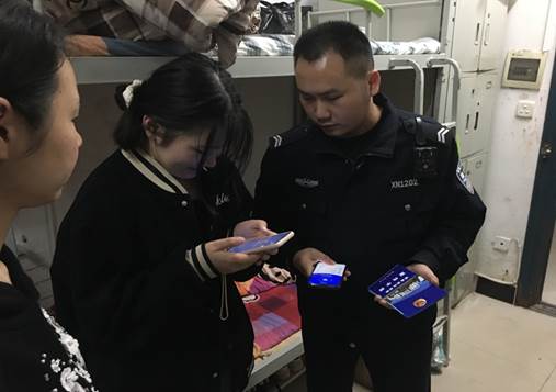 说明: C:\Users\Administrator\Desktop\校园反电信诈骗\3.20公安派出所进宿舍宣传反电信诈骗（含app下载）\微信图片_20210421115628.jpg