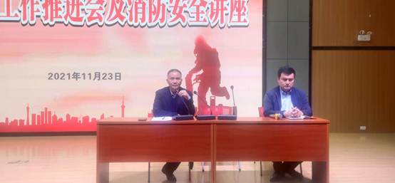 说明: C:\Users\Administrator\Desktop\11.23校园安全工作推进会及消防安全讲座\会议照片\c8f488ac15a34f60140fb391da8295e.jpg