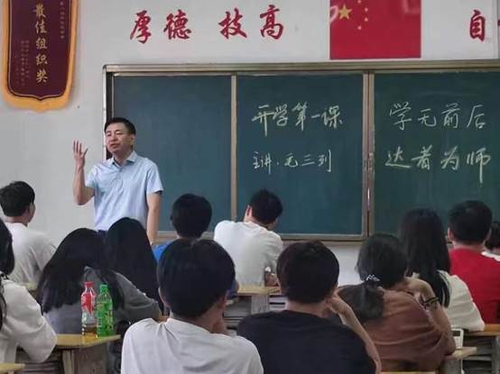 说明: 毛校长讲开学第一课1