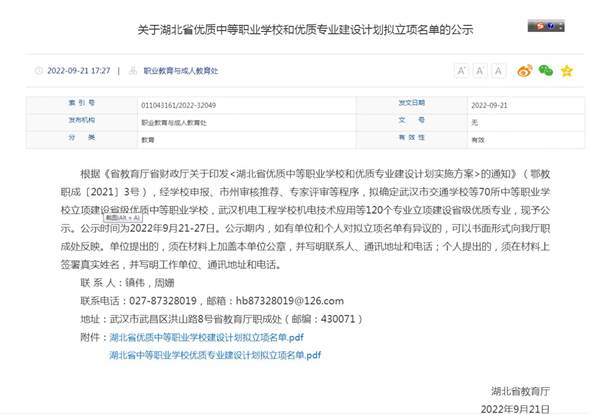 说明: C:\Users\Administrator\Desktop\B656B9C808D8AFADA04B3071C5830A06.jpg