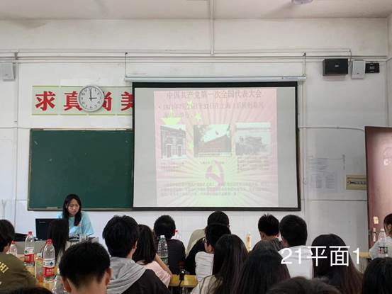 说明: 21平面1