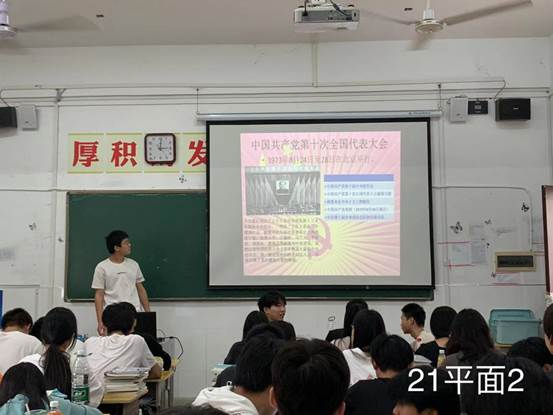 说明: 21平面2
