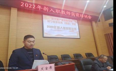 说明: 微信图片_202210271726061