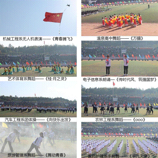 说明: WPS图片拼图