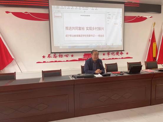 说明: D:\Backup\Documents\WeChat Files\wxid_0nsqhkr16od822\FileStorage\File\2022-11\北港镇龙门村\杨书记讲党课\微信图片_20221109151556.jpg
