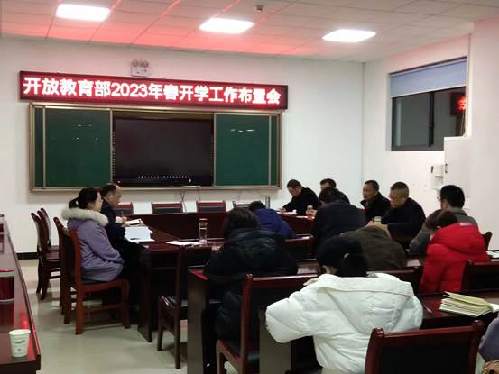 微信图片_20230207105855