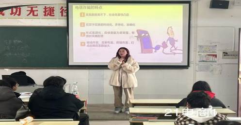 说明: 电子系