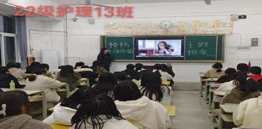 说明: 22护理13