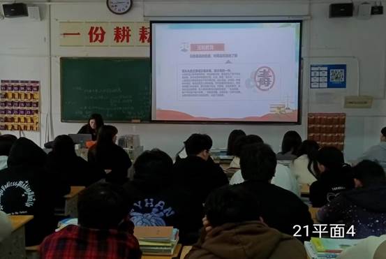 说明: 21平面4