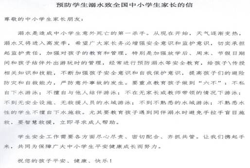 说明: 3fafa024104a0ee878daffb866c8581