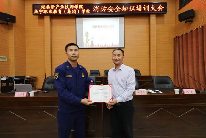 说明: E:\2023年资料\2023.4.18消防培训暨聘请校外消防安全辅导员会议\21ed25fd337709d296c6e851820535c.jpg