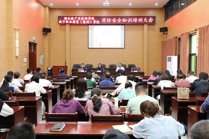 说明: E:\2023年资料\2023.4.18消防培训暨聘请校外消防安全辅导员会议\ec4473ff17d4099cff629c2bcbcfbda.jpg