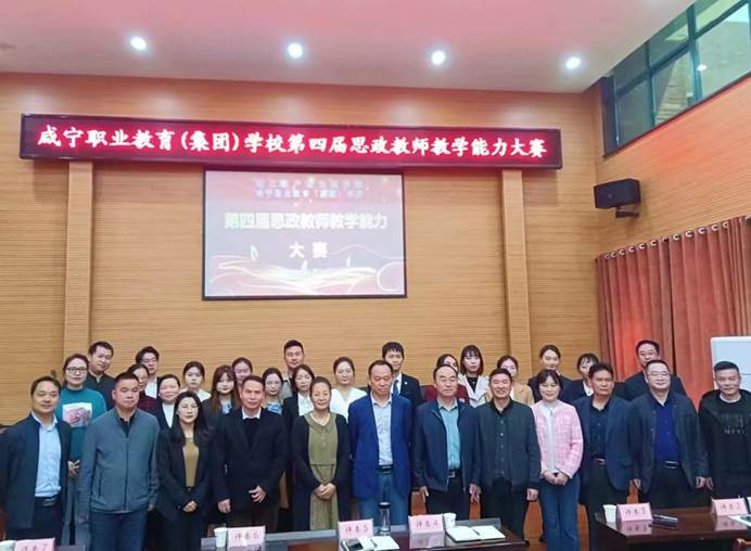 说明: 全体合照