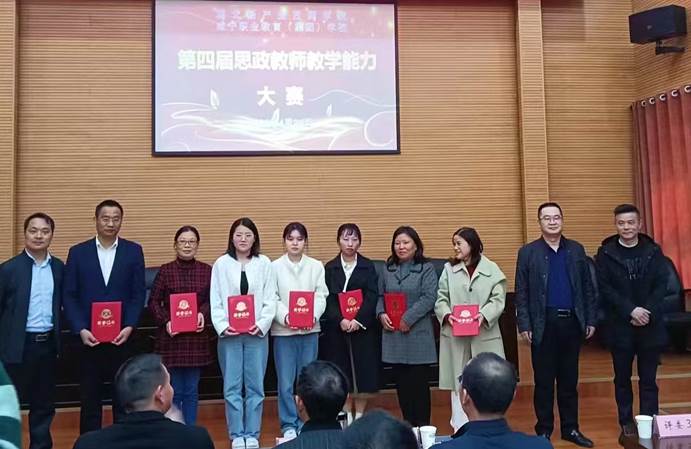 说明: 优秀奖颁奖