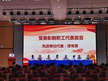 说明: 廖